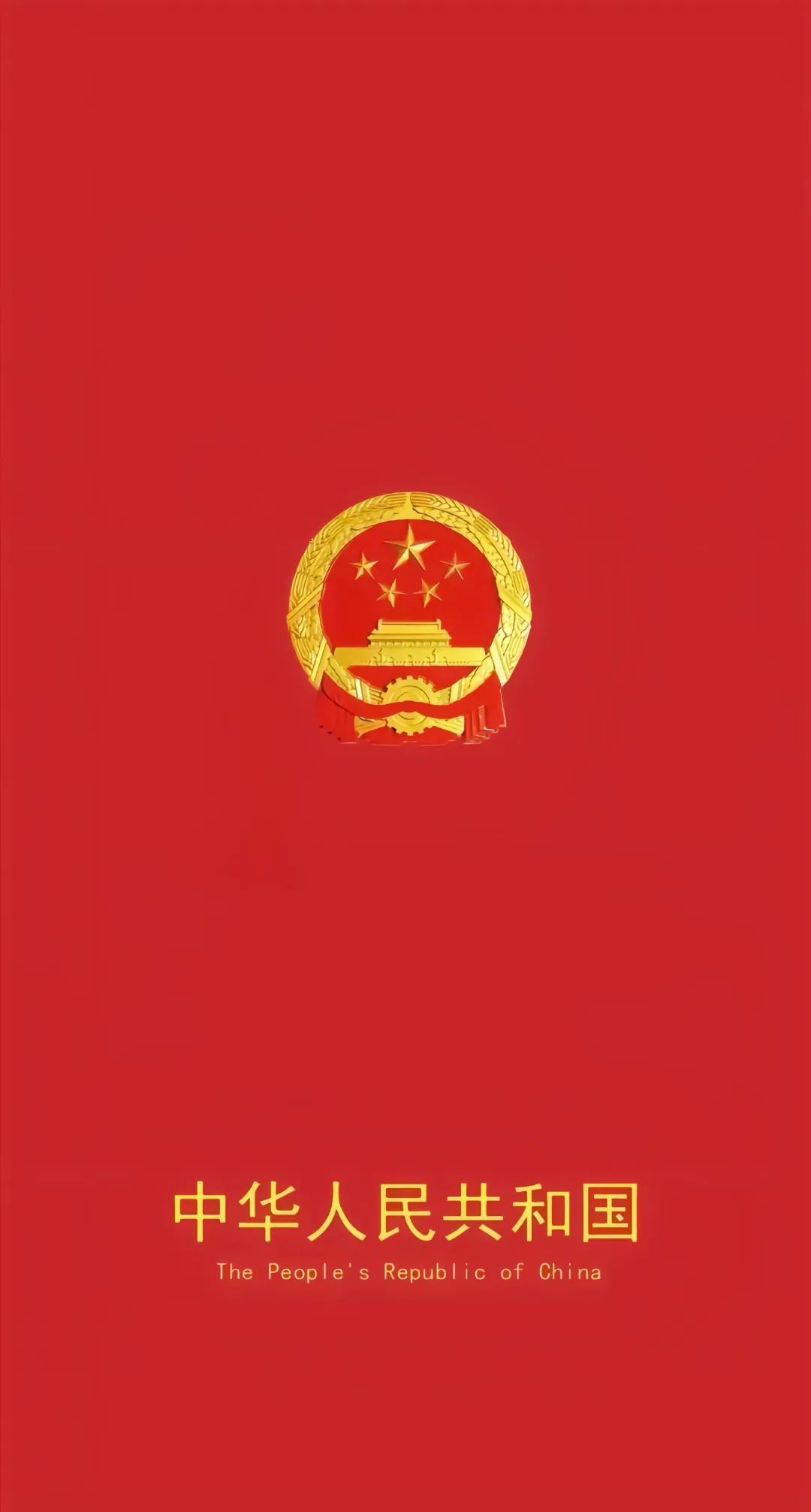 中國共產(chǎn)黨壁紙 | 7月1日：中國共產(chǎn)黨成立紀念日(圖4)