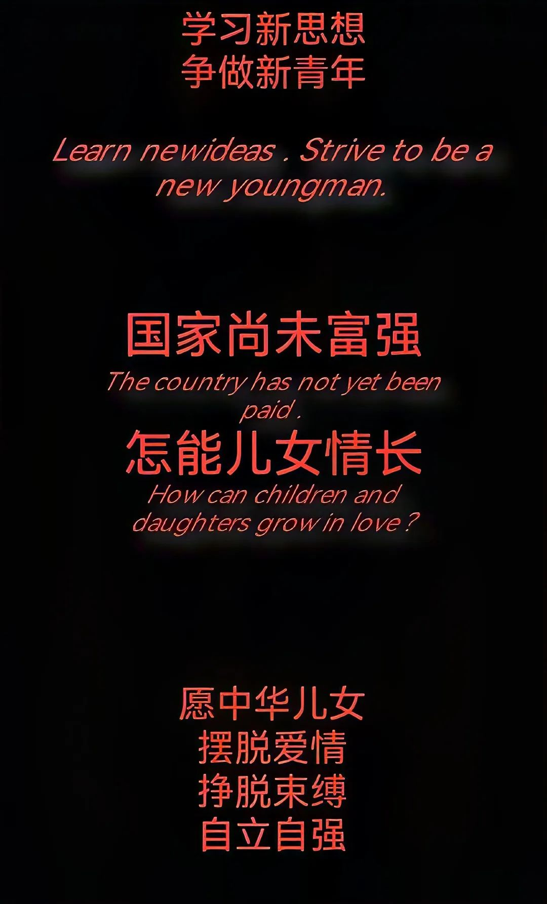 中國共產(chǎn)黨壁紙 | 7月1日：中國共產(chǎn)黨成立紀念日(圖27)