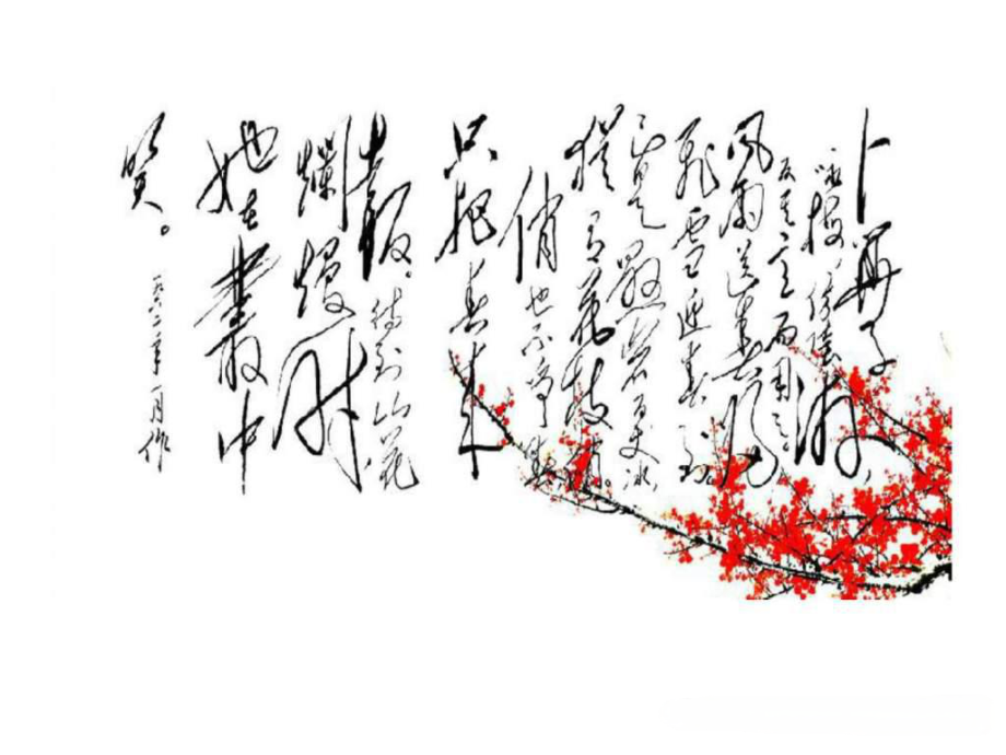 常讀毛主席的這10句詩詞，養(yǎng)浩然正氣，助你提振精、氣、神！(圖12)