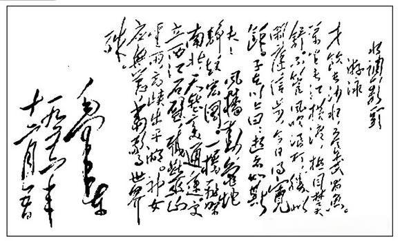 常讀毛主席的這10句詩詞，養(yǎng)浩然正氣，助你提振精、氣、神！(圖11)