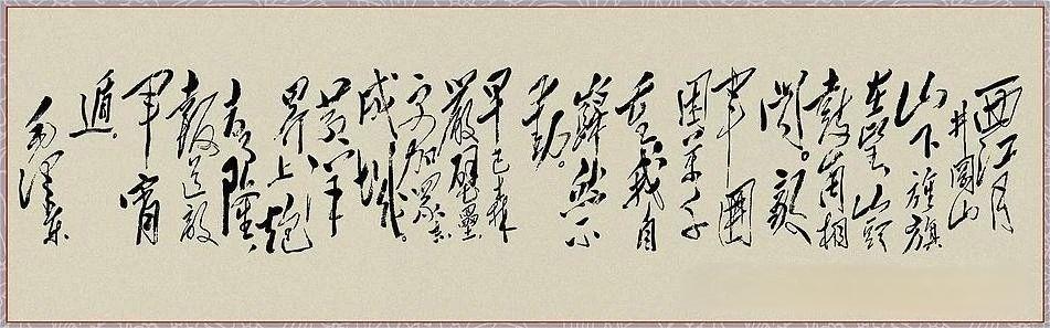 常讀毛主席的這10句詩詞，養(yǎng)浩然正氣，助你提振精、氣、神！(圖4)