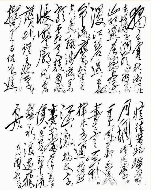 常讀毛主席的這10句詩詞，養(yǎng)浩然正氣，助你提振精、氣、神！(圖3)