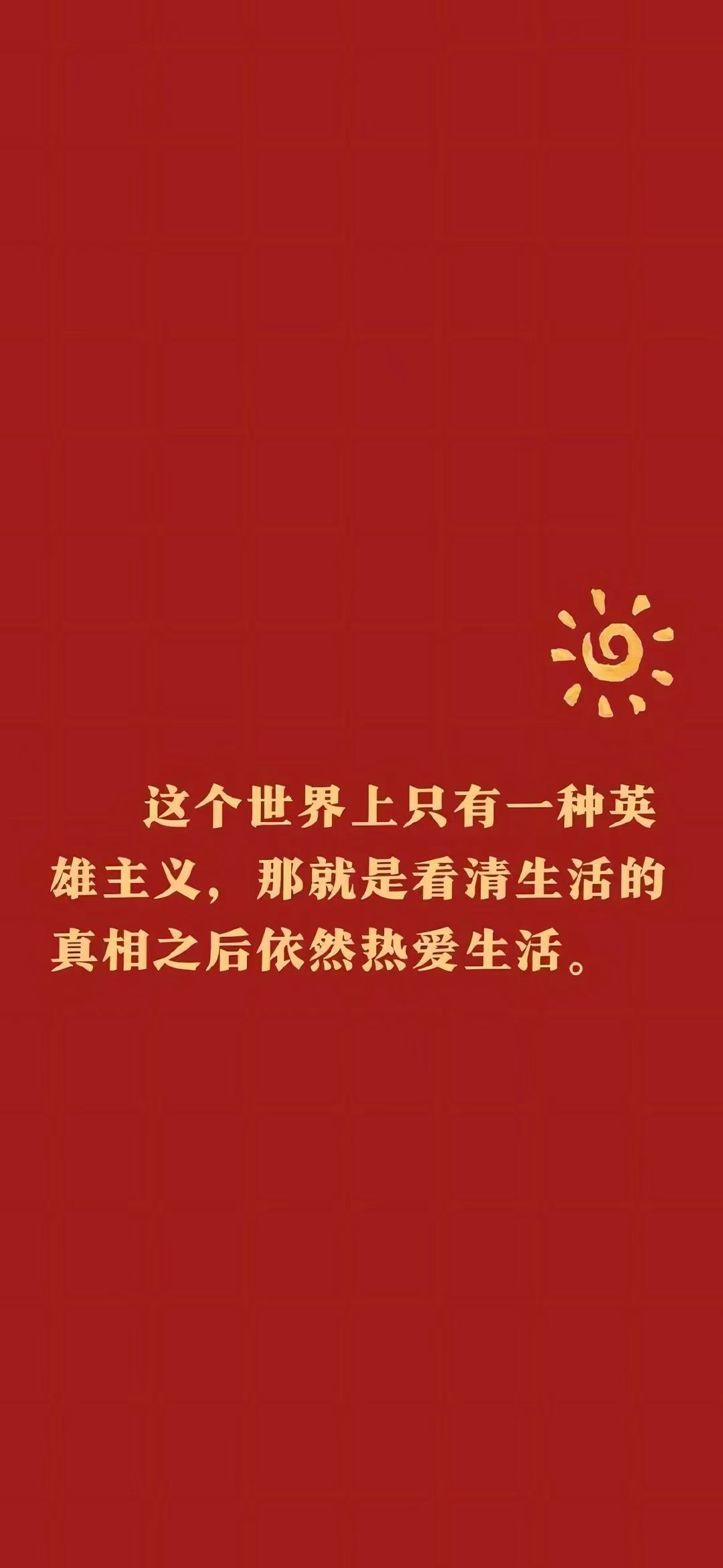 中國共產(chǎn)黨壁紙 | 7月1日：中國共產(chǎn)黨成立紀念日(圖26)