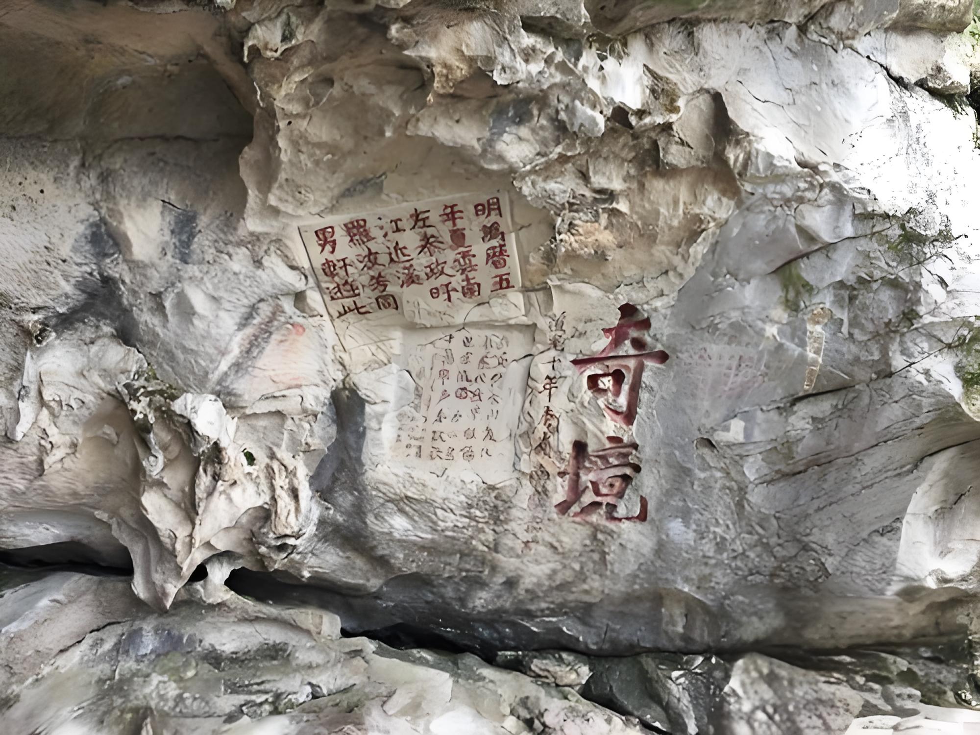 王守仁《?龍岡漫興五首 · 其一》(圖5)