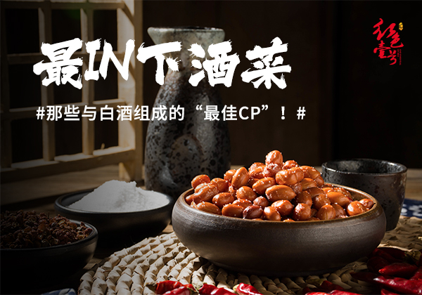 天熱了，下酒又下飯的涼拌菜，天天吃都不膩，老少皆宜(圖11)