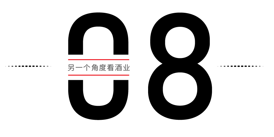 醬香型白酒新標(biāo)準(zhǔn)發(fā)布，快來看有那些新變化(圖23)