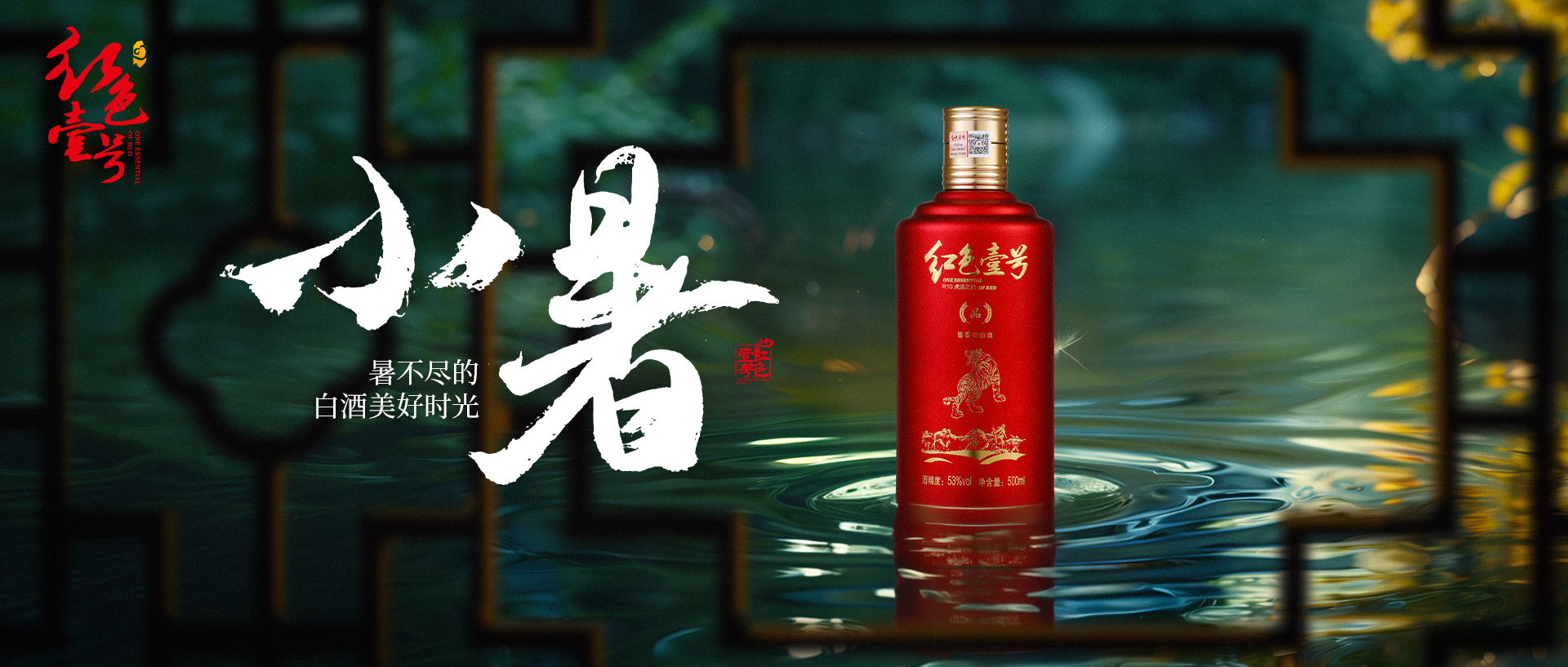 今日小暑：三忌、三宜、三秘訣，過好最熱15天！(圖1)