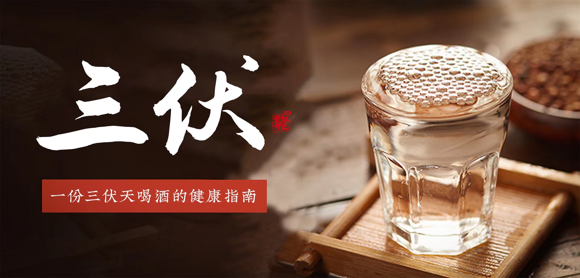 今日小暑：三忌、三宜、三秘訣，過好最熱15天！(圖3)