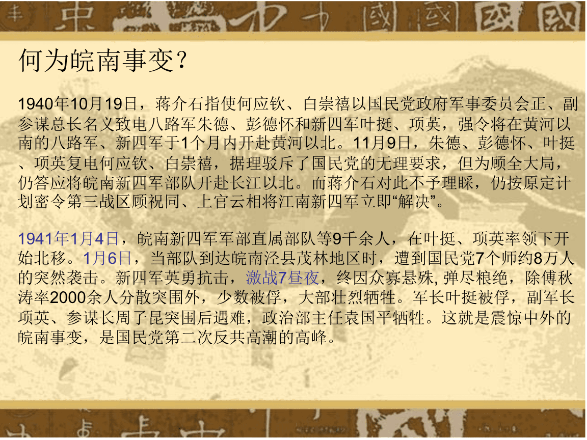 有理、有利、有節(jié)(圖2)