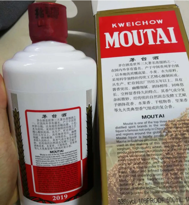 收藏有門道，這4種茅臺(tái)酒不值得收藏！(圖12)