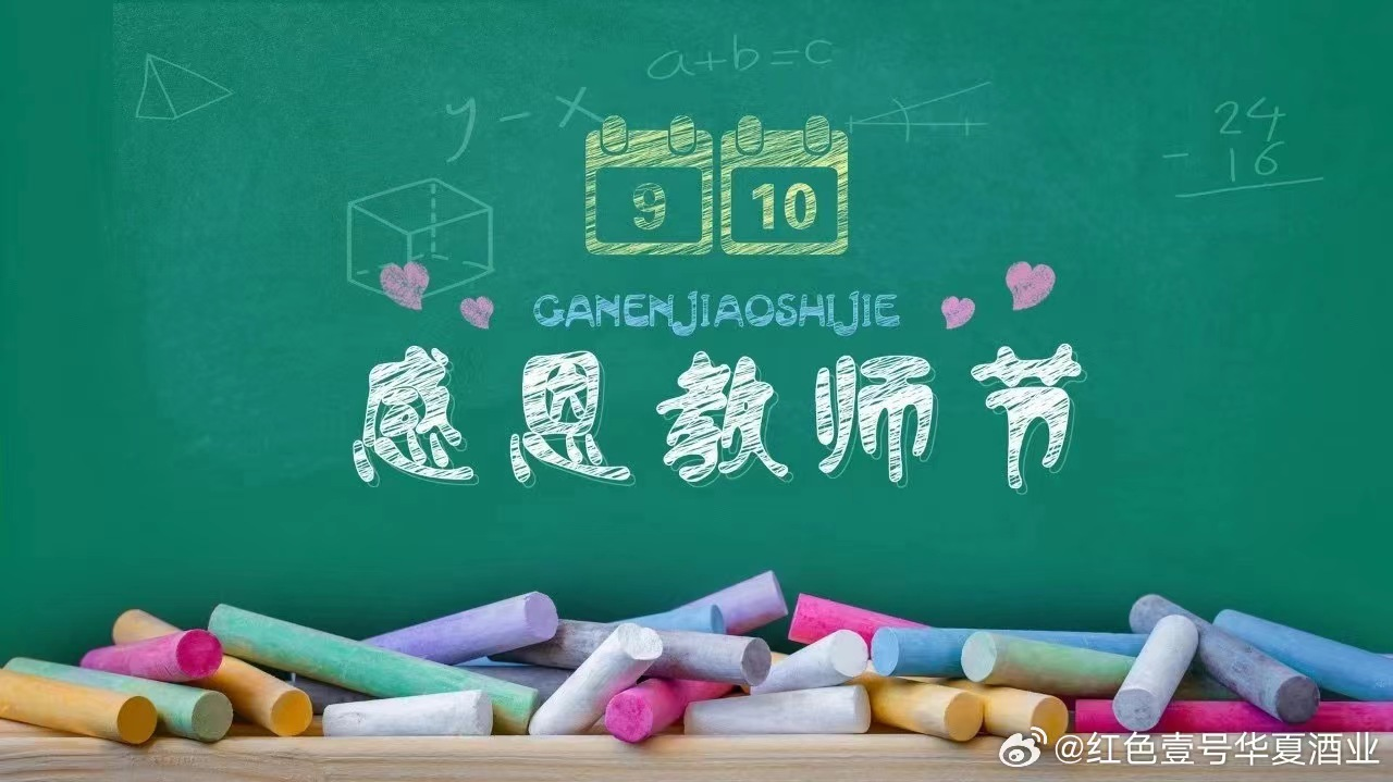 8個(gè)萬能敬酒公式，輕松拿捏各種飯局(圖7)