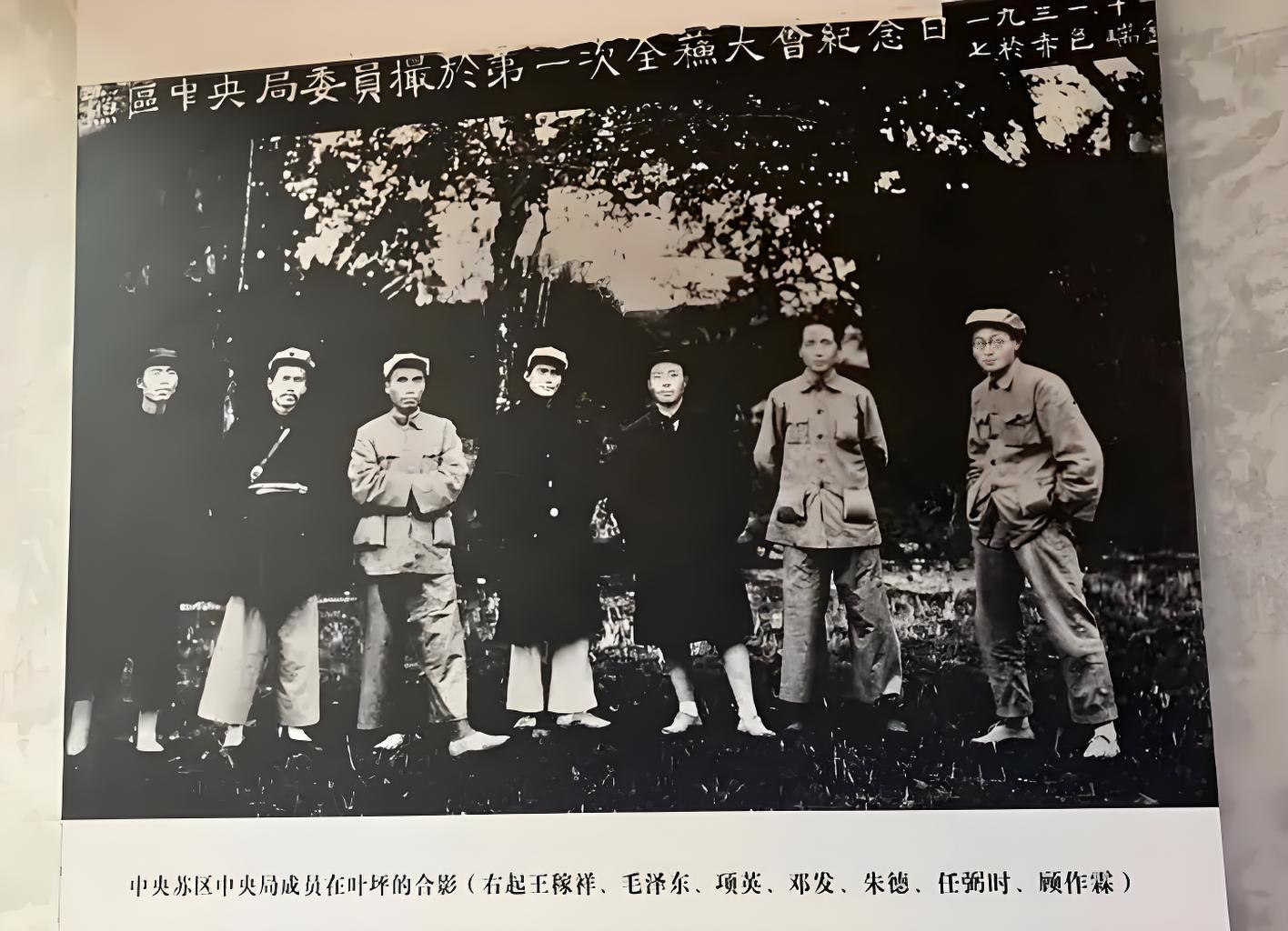 中共領(lǐng)導(dǎo)人任職年齡之最，最年輕的中央委員、中央政治局委員、中央政治局常委都是誰？(圖4)