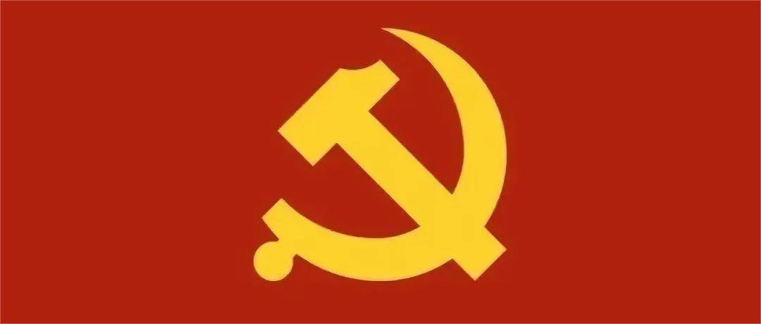 中共領(lǐng)導(dǎo)人任職年齡之最，最年輕的中央委員、中央政治局委員、中央政治局常委都是誰？(圖1)