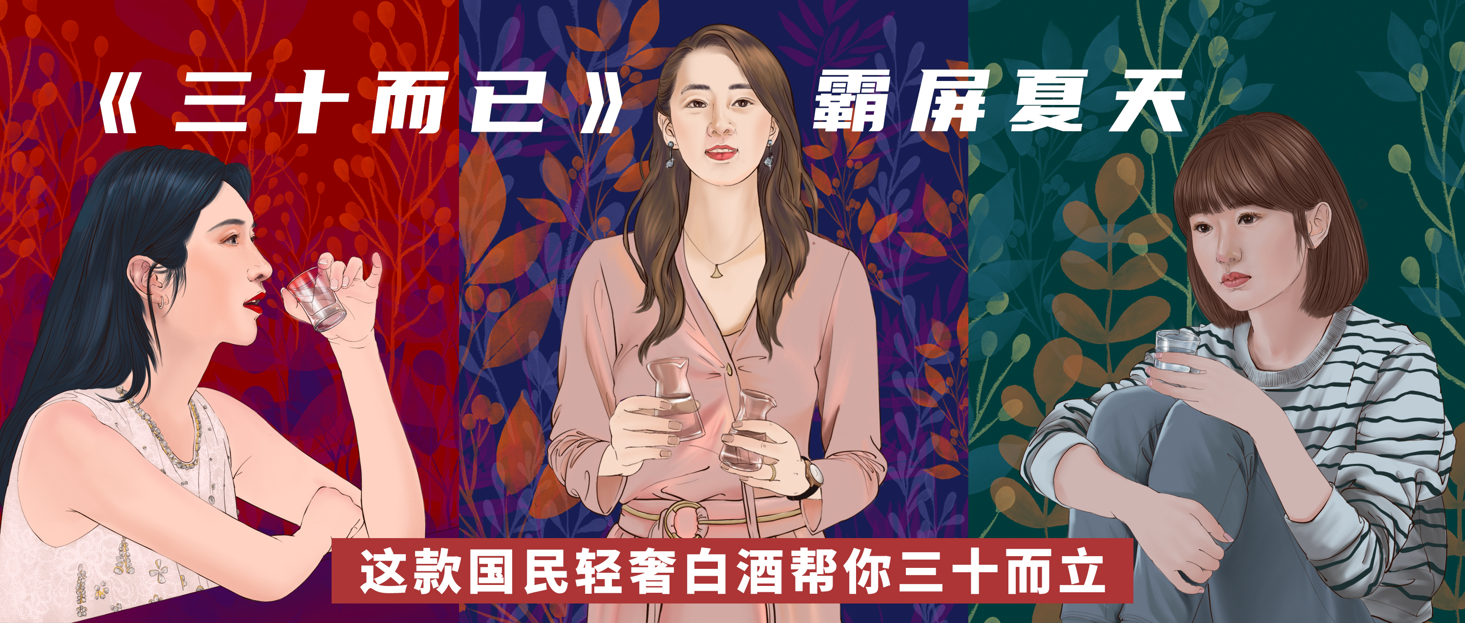 喝酒在乎面子，還是里子？(圖2)