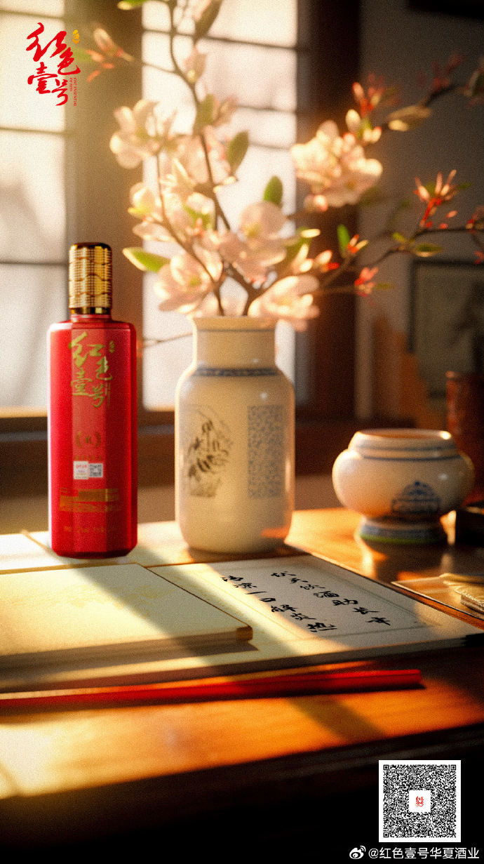 大暑，酒滿十分(圖6)