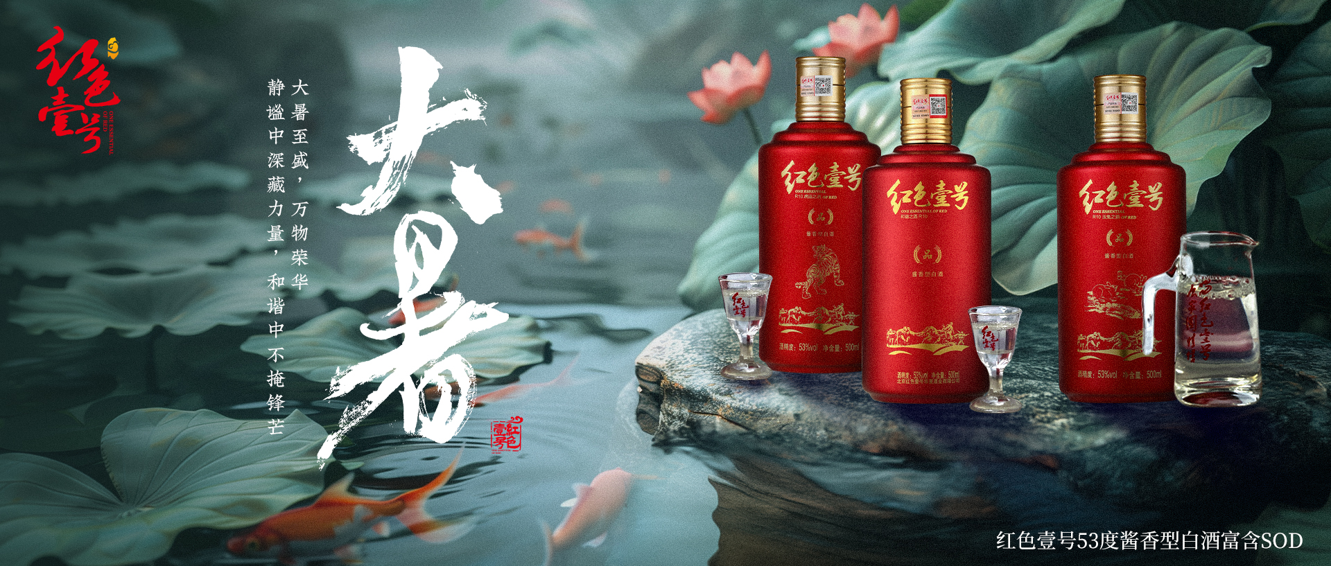 大暑，三忌，三宜，三秘訣，過好最熱20天！(圖1)