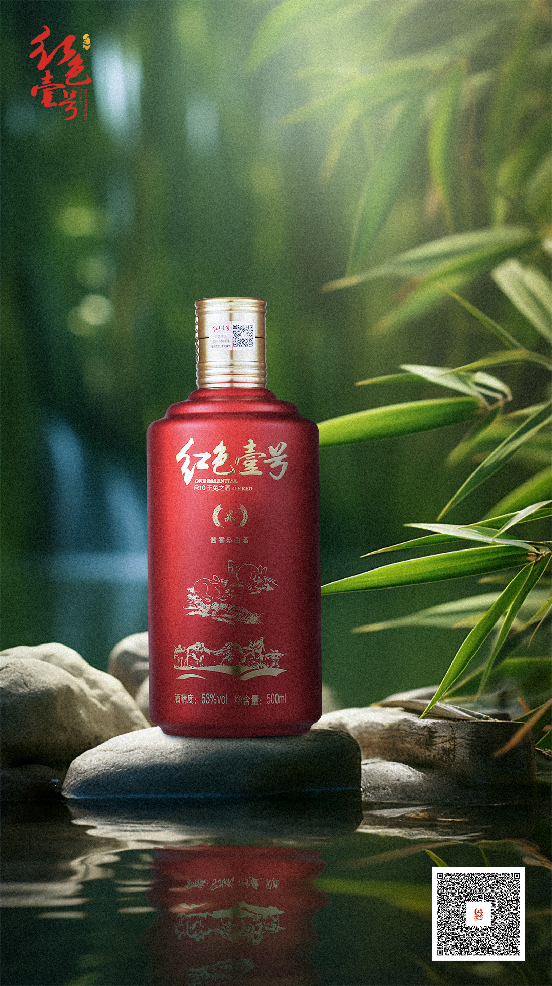 酒后真言：酒本無錯，君子有度！(圖8)