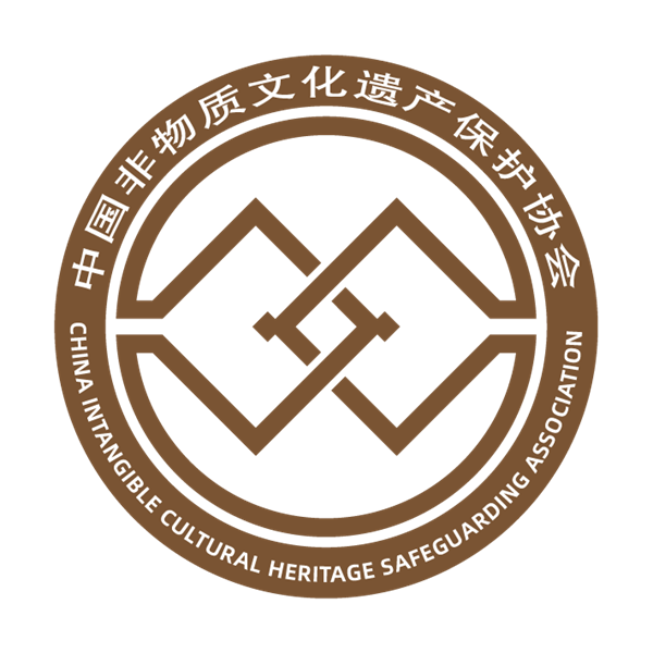 中國(guó)非物質(zhì)文化遺產(chǎn)保護(hù)協(xié)會(huì)標(biāo)識(shí).png 第二屆中國(guó)非遺保護(hù)年會(huì)圓滿收官:“五好”非遺大集 貼近百姓生活(圖13)