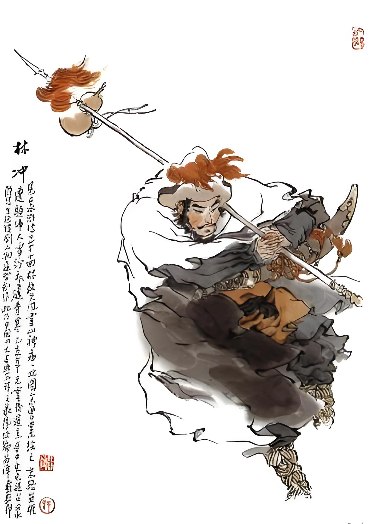 《水滸傳》中“水滸”到底什么意思？看完恍然大悟！中華文化牛！(圖4)