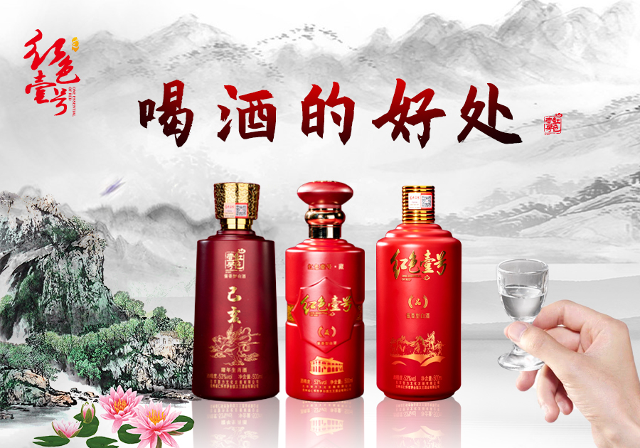 為什么有些人天天喝酒，身體還很健康？（全是大俗話）(圖1)