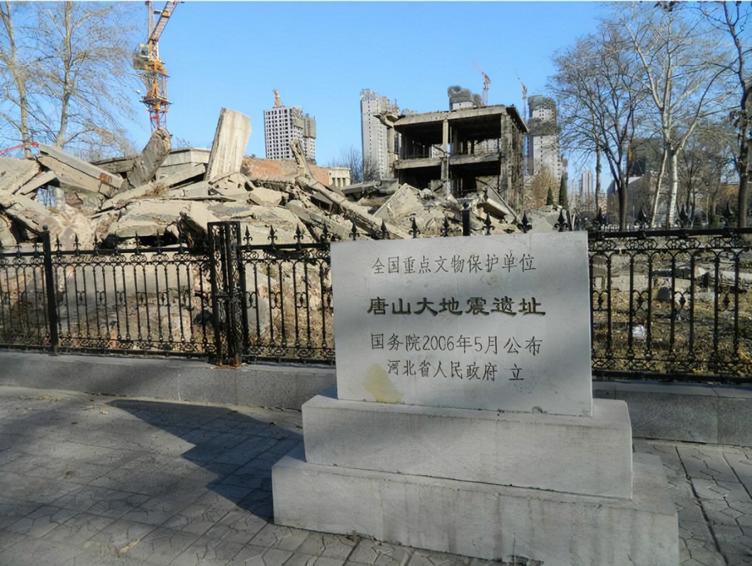 7月28日丨歷史上的今天是唐山大地震紀(jì)念日：毛主席為唐山抗震救災(zāi)圈閱的幾份重要文件(圖6)