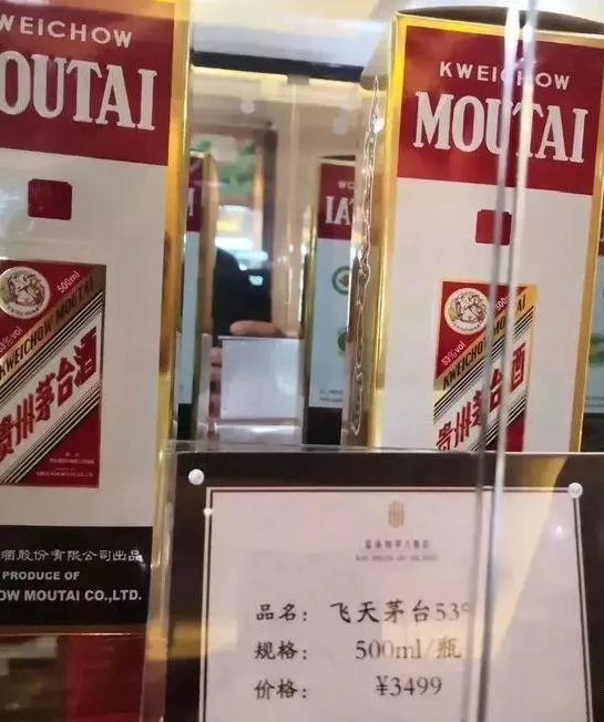今日茅臺價(jià)格2024.8.5 飛天暴漲！飛天茅臺價(jià)格暴漲至2800元，部分地區(qū)已斷貨！(圖7)