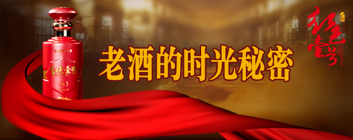 要喝多少年酒，才能明白這些人生道理？(圖1)