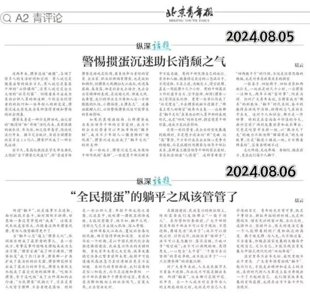 摜蛋可以打敗白酒？(圖2)