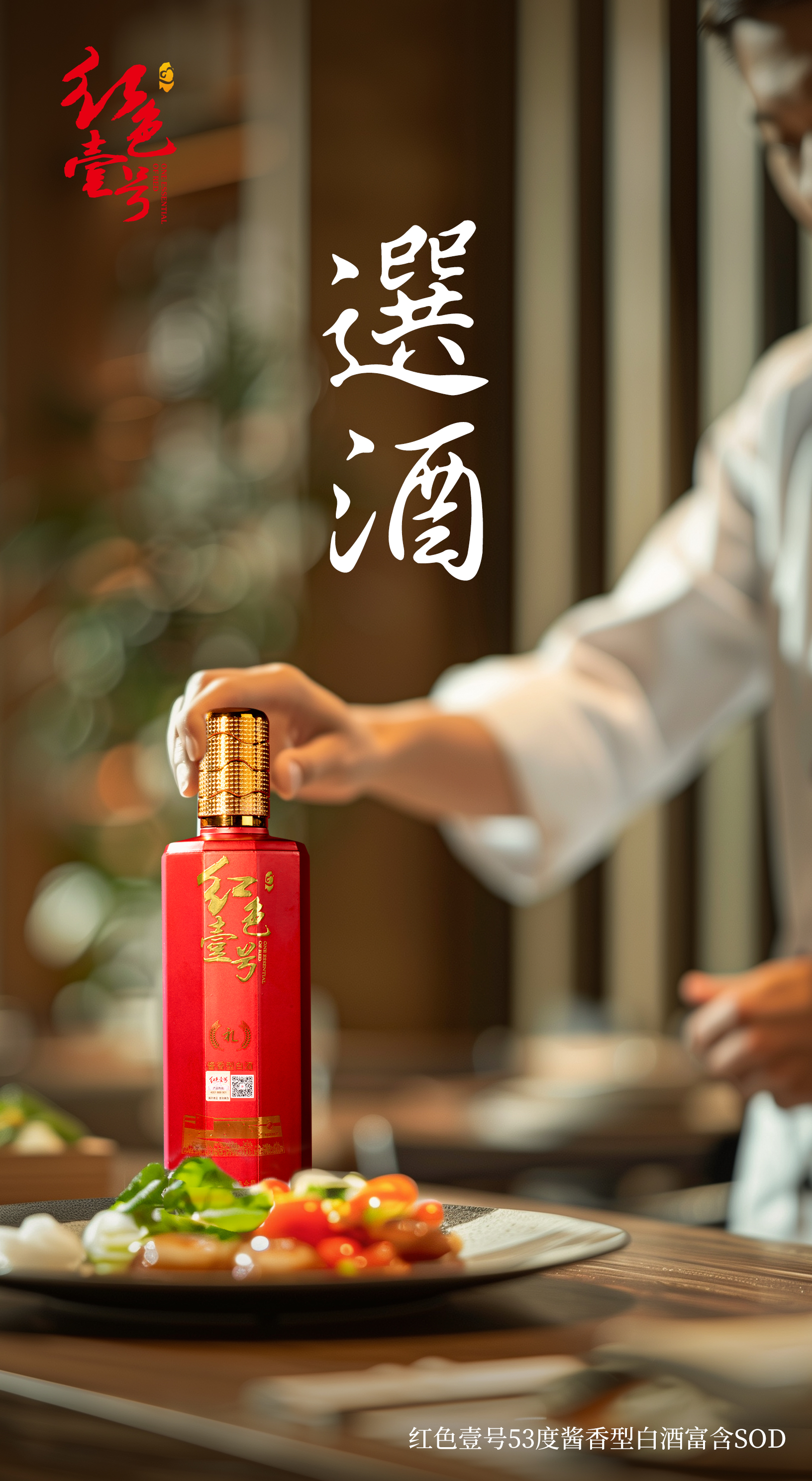 喝酒的意境，你現(xiàn)在是哪一層？(圖4)