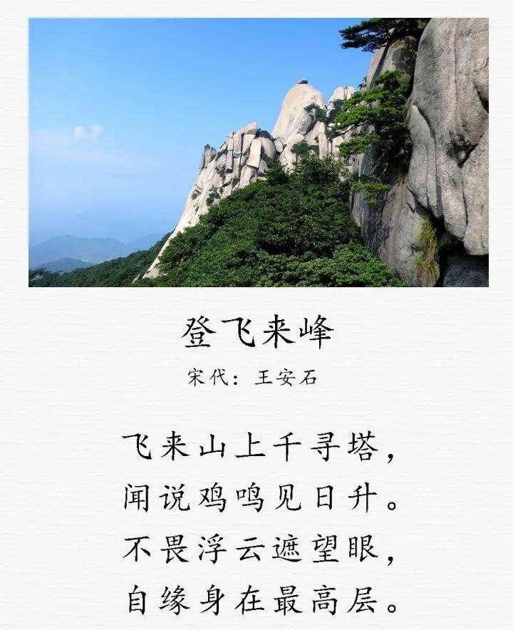 6首詠云的詩詞，看云卷云舒，?靜看流年(圖2)