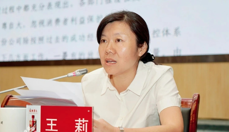 這是茅臺新帥張德芹的首次人事調(diào)整，但絕非最后一次(圖4)