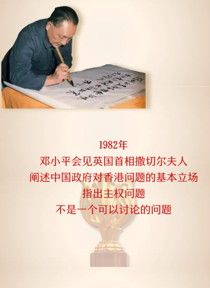 小平，您好！今天我們一同追憶(圖4)