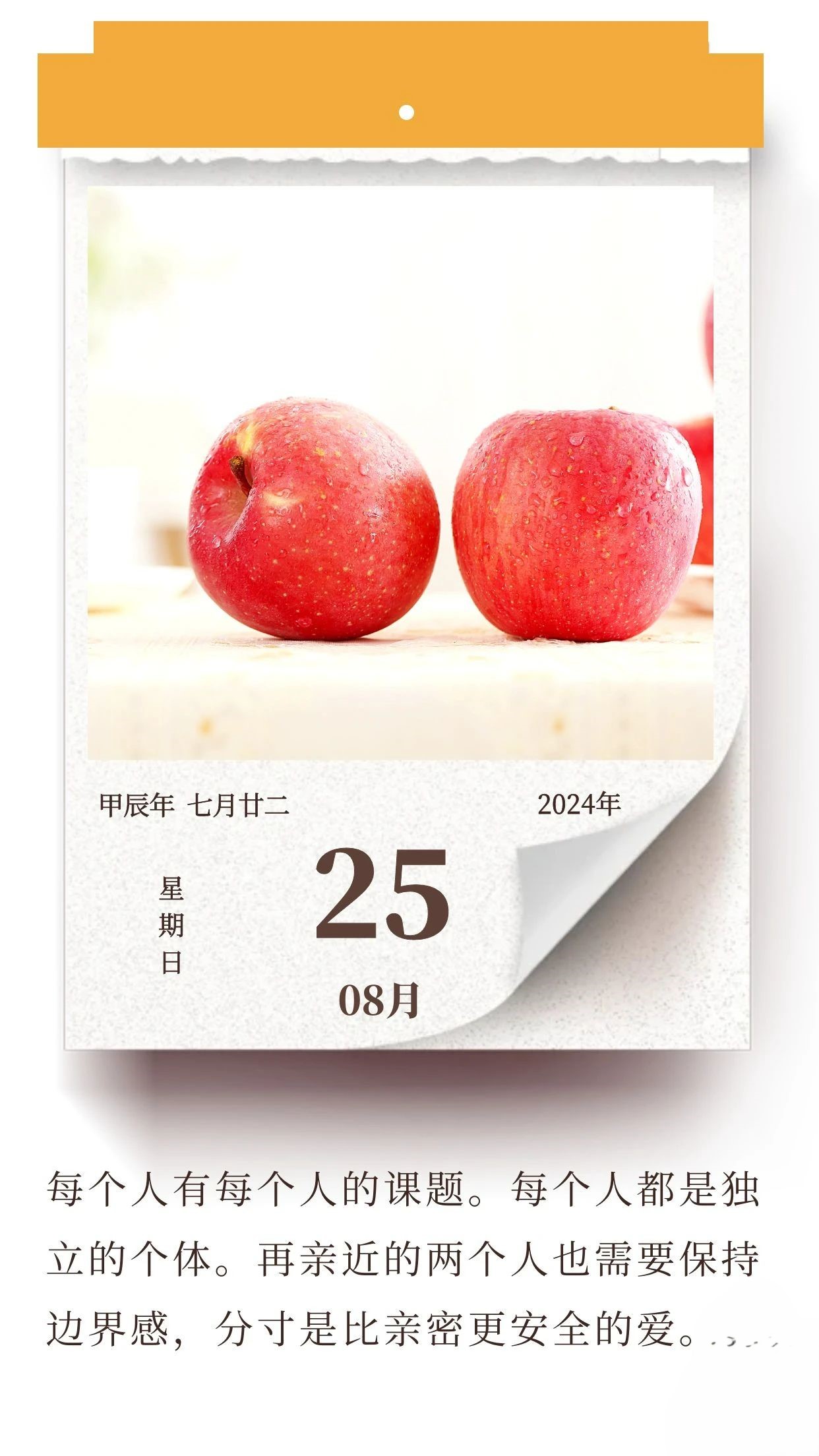 朝氣，是一個(gè)人幸福的表情(圖1)