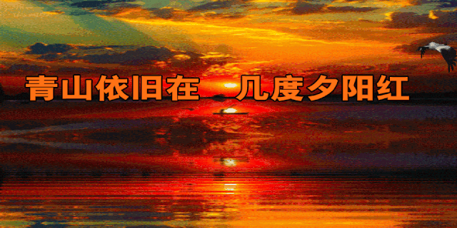 《紅樓夢(mèng)》《西游記》《水滸傳》《封神演義》《東游記》等名著的開篇與結(jié)尾，萬千悲喜，終歸一悟！(圖4)