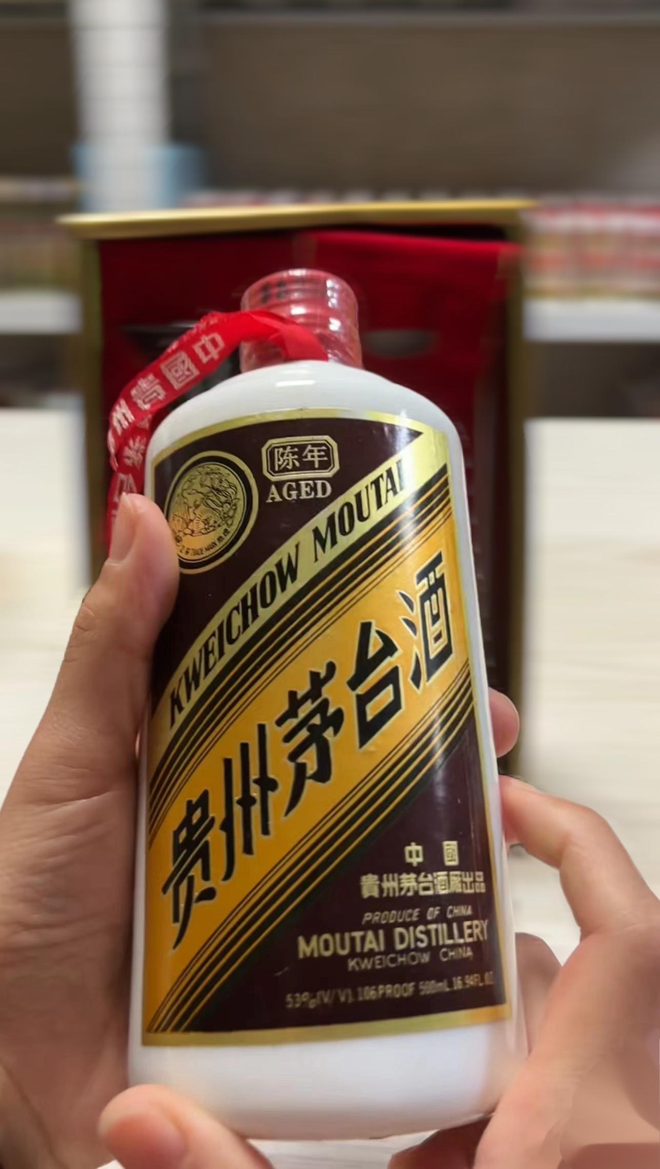 今日茅臺價格2024.9.6 原件飛天下跌（本期含茅臺節(jié)氣酒、飛天紅膠帽和透明膜時期、鐵蓋、地方、三大和特殊容量茅臺價格）(圖9)