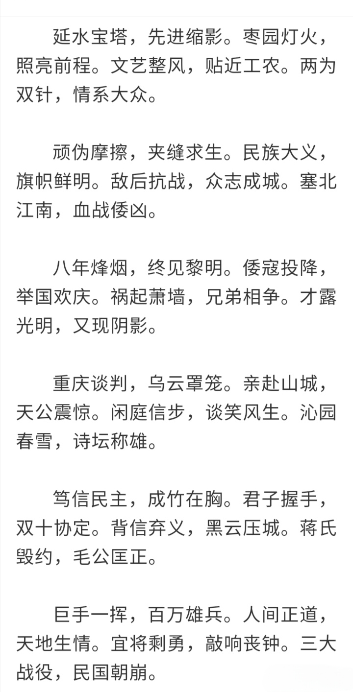 九九國父祭：48年了！毛主席，我們永遠(yuǎn)懷念您！(圖4)