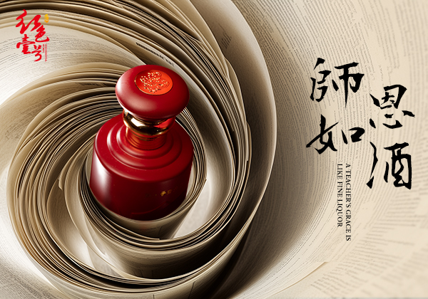 九九國父祭：48年了！毛主席，我們永遠(yuǎn)懷念您！(圖9)