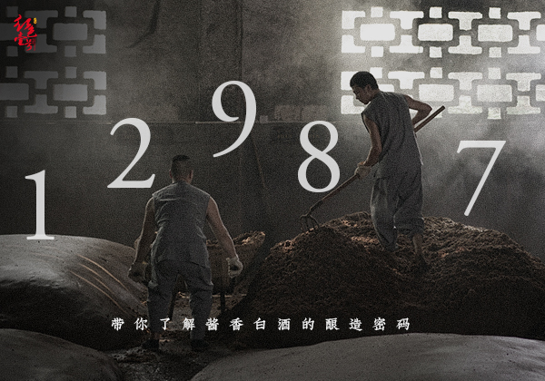五步選酒法(圖2)