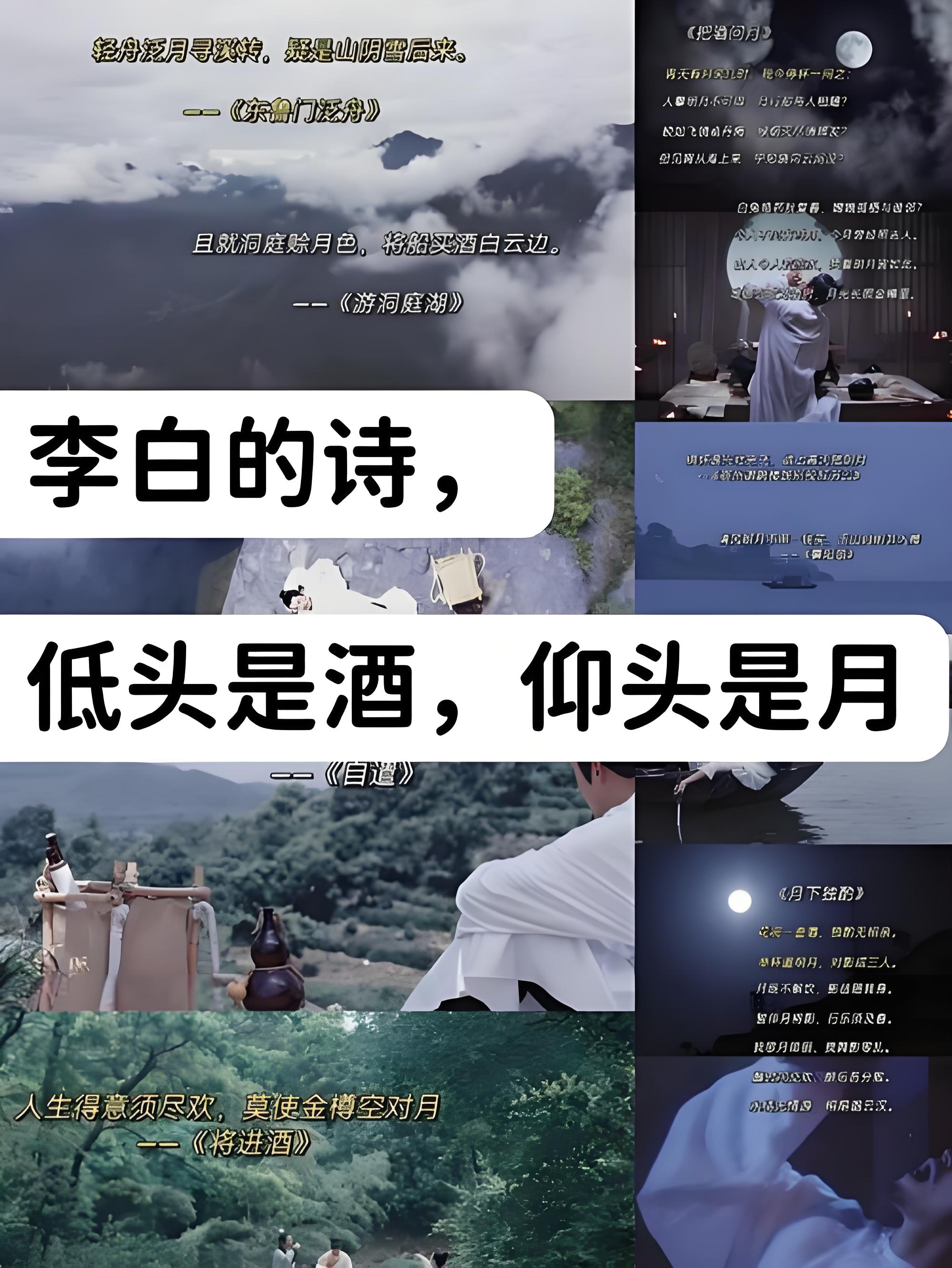 酒中月，杯中酒(圖2)