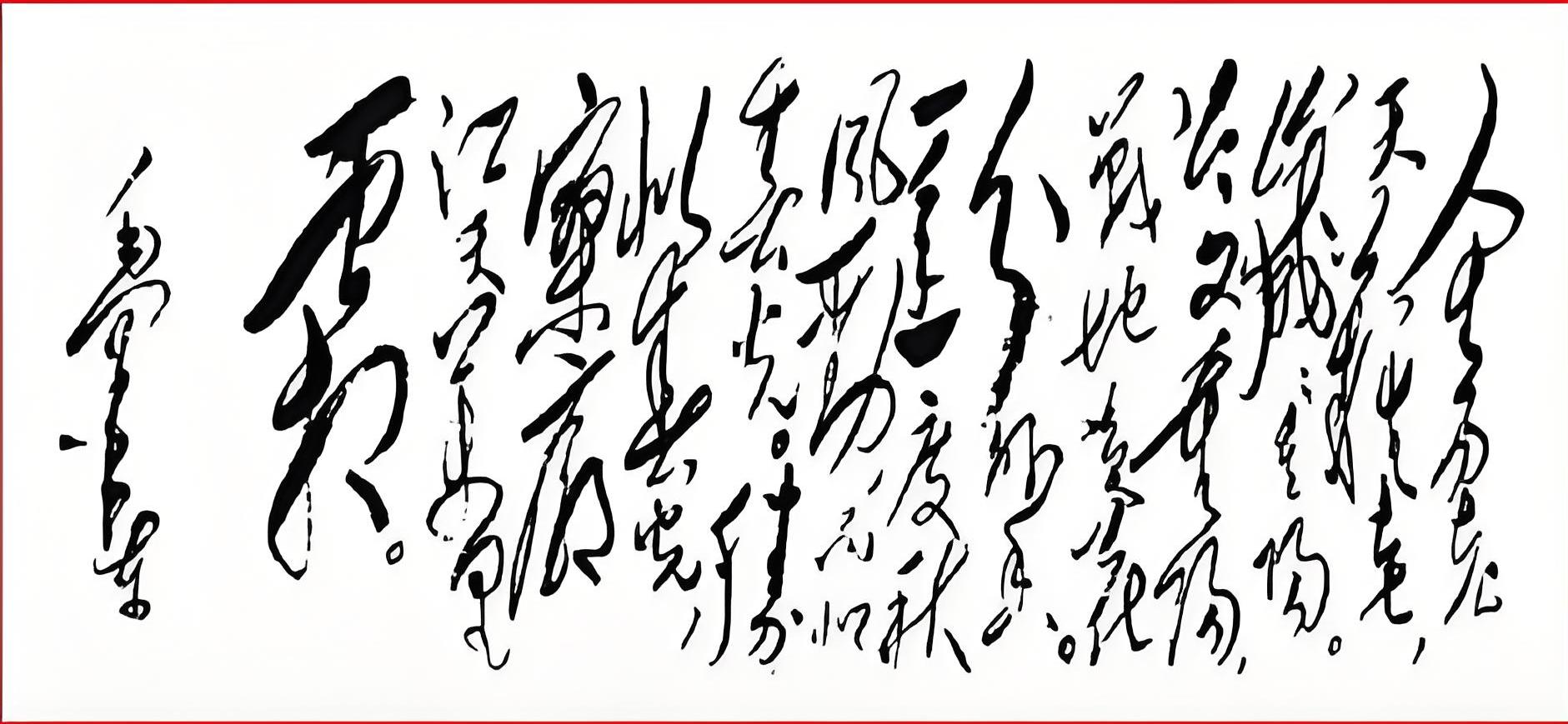 毛主席逝世48周年｜四首毛主席詩詞，至情至性，說透了偉人的一生(圖4)