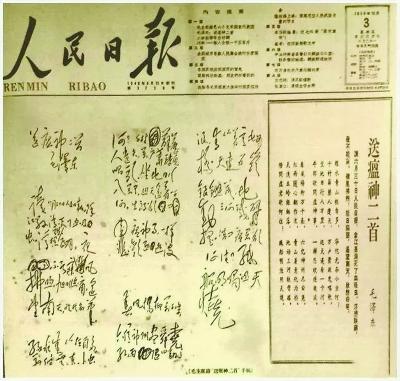 毛主席逝世48周年｜四首毛主席詩詞，至情至性，說透了偉人的一生(圖6)