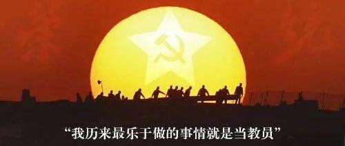 毛主席33副文采非凡的對聯(lián)，寫盡了情懷與智慧(圖8)