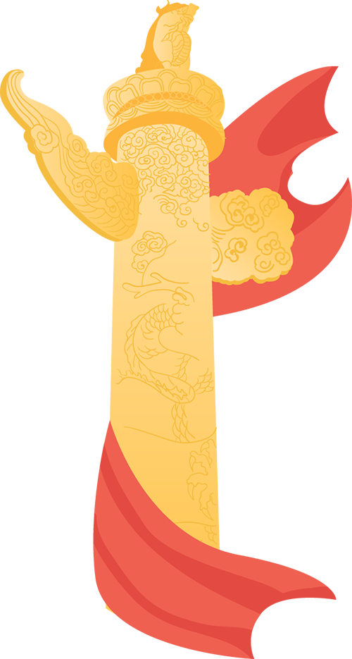 華表裝飾.png 紅色壹號(hào) 臻藏100紀(jì)念酒(陳釀)(圖2)