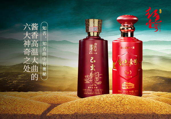 假酒案頻發(fā)！買酒最好找熟人，看了這些你就會(huì)明白...(圖2)