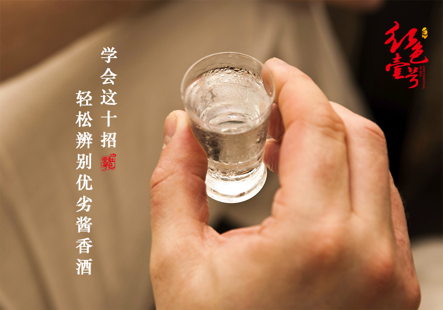 假酒案頻發(fā)！買酒最好找熟人，看了這些你就會(huì)明白...(圖6)
