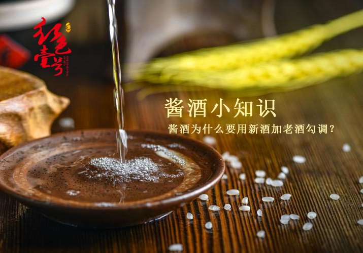 醬酒五味 - 2：酸、甜、苦、咸、鮮(圖6)