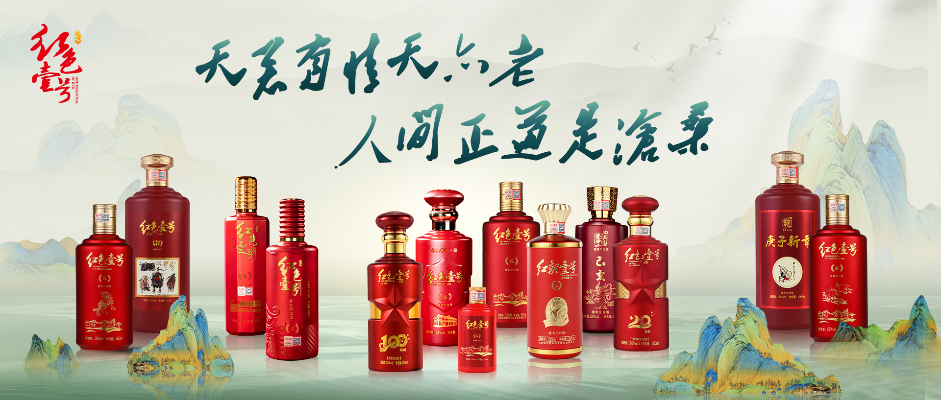 萬丈紅塵三杯酒，你知道是哪三杯嗎？(圖3)