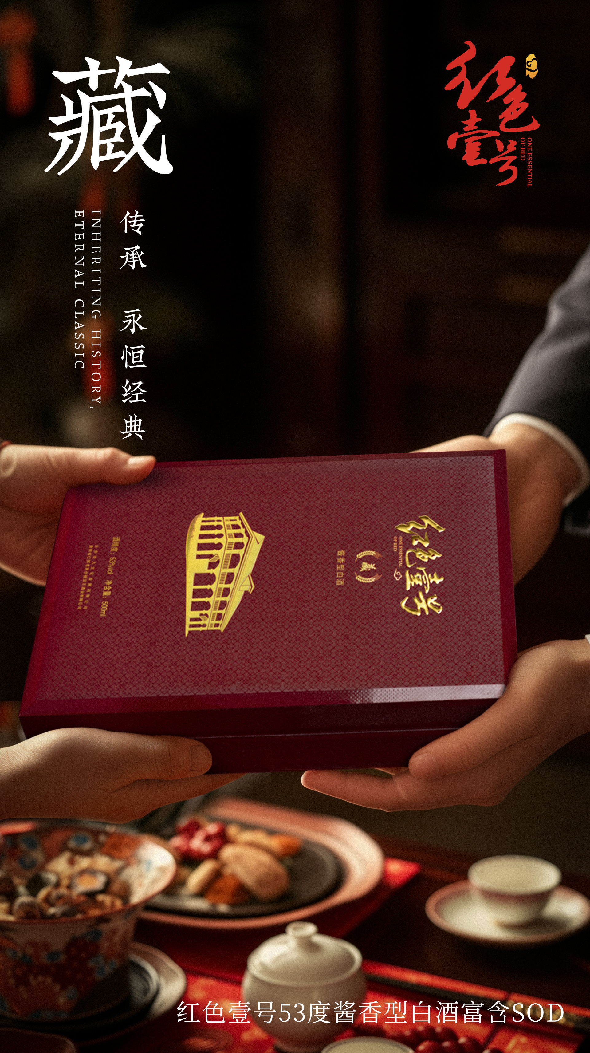 沒喝完的白酒，還可以放多久？(圖1)