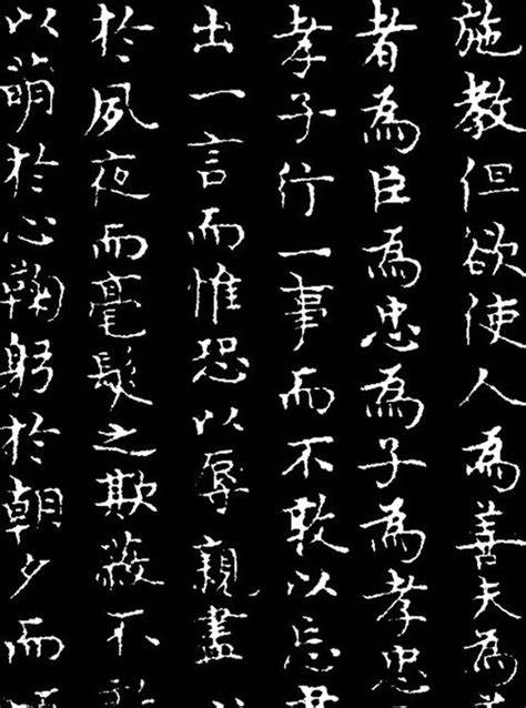 朱棣唯一傳世書法，秀麗端莊，這字顛覆了人們對他的印象(圖5)