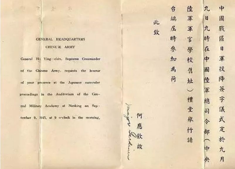 日本投降書(shū)原件，字跡工整端莊，網(wǎng)友：今天是島國(guó)最好的書(shū)法！(圖8)